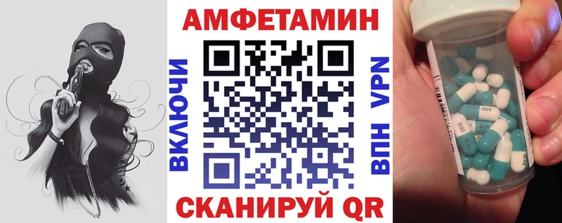 Амфетамин 98%  Киров 