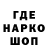 Кодеин напиток Lean (лин) kasurik77