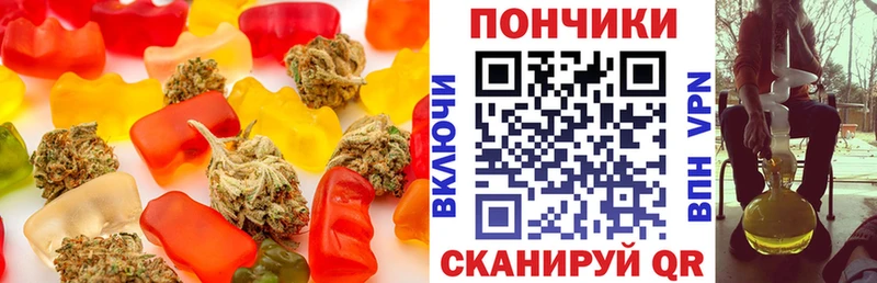 Canna-Cookies конопля  Киров 