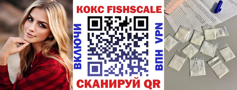 закладки  Киров  Cocaine VHQ 