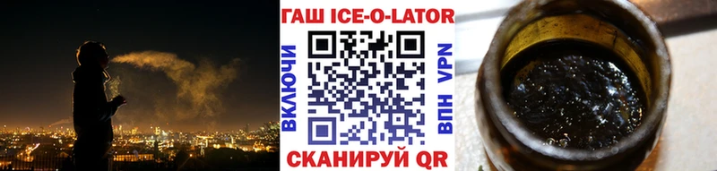 ГАШИШ индика сатива  Киров 