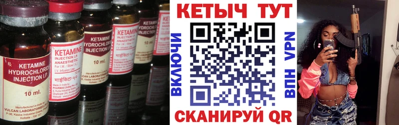 кракен вход  Киров  Кетамин VHQ 