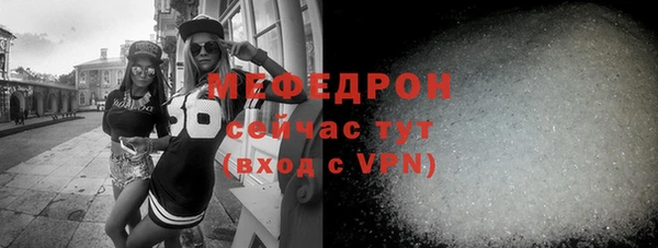 ALPHA-PVP Пестово