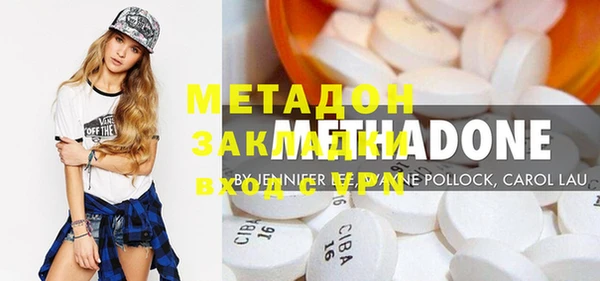 mdpv Балахна