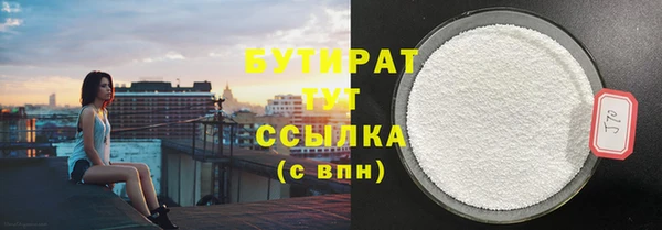 гидра Баксан