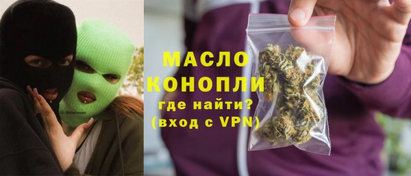 соль курить ск Балабаново
