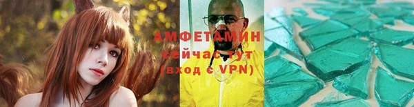 ALPHA-PVP Переславль-Залесский