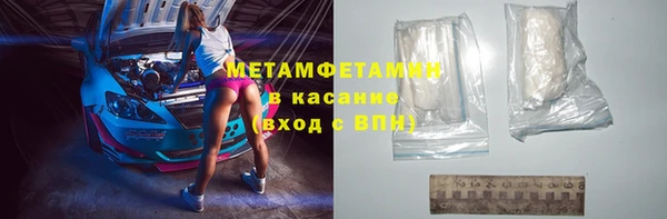 соль ск Бабаево