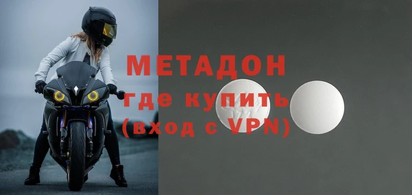 альфа пвп Тихвин