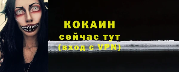 соль ск Бабаево