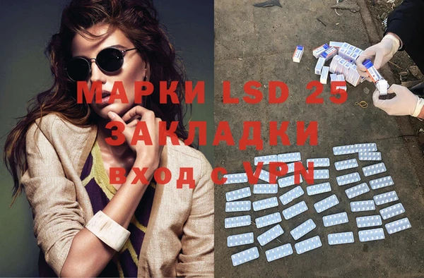 соль курить ск Балабаново