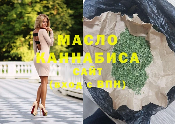 mdpv Балахна
