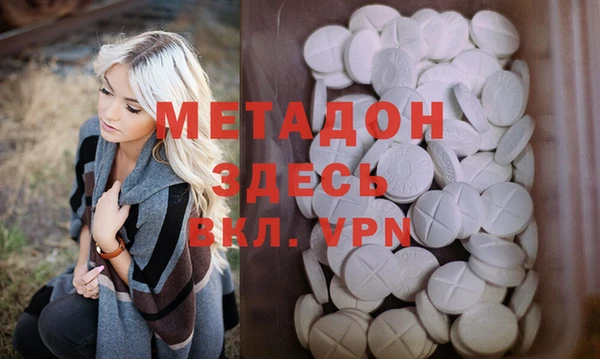 мет Ахтубинск