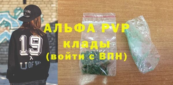 mdpv Балахна