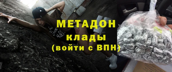 гидра Баксан