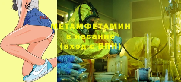 mdpv Балахна