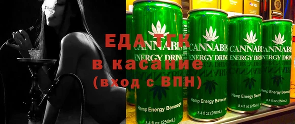соль курить ск Балабаново