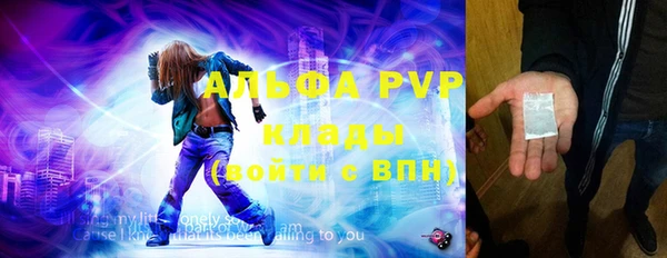 соль курить ск Балабаново