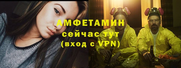 соль курить ск Балабаново