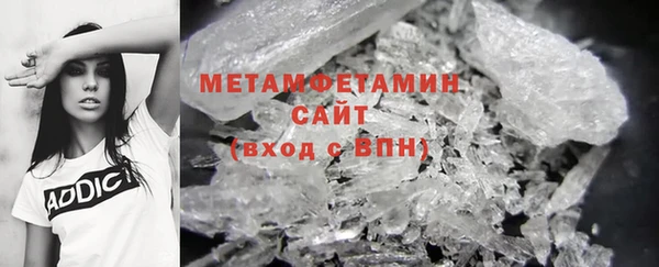 гидра Баксан