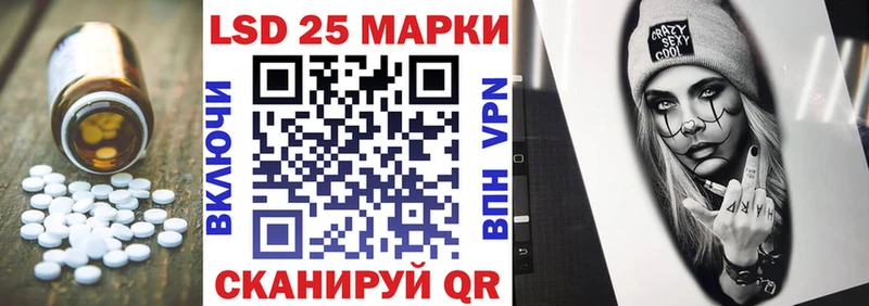 ЛСД экстази кислота Киров