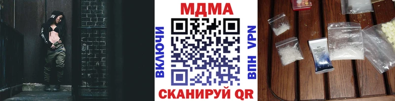 где купить   Киров  ссылка на мегу зеркало  MDMA молли 