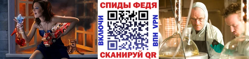 Метамфетамин кристалл  Киров 