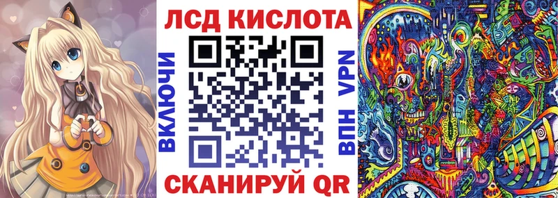 Марки N-bome 1500мкг  Киров 