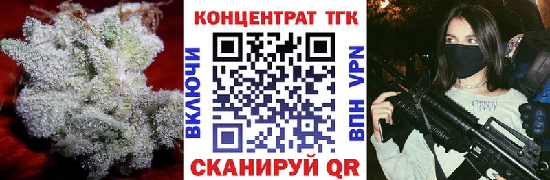 ТГК гашишное масло  Киров 